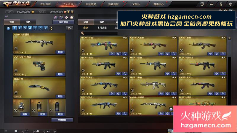 图片[14]-2023穿越火线单机版一键端全模式生化人机模式-网游单机社区-火种限定分类-火种游戏