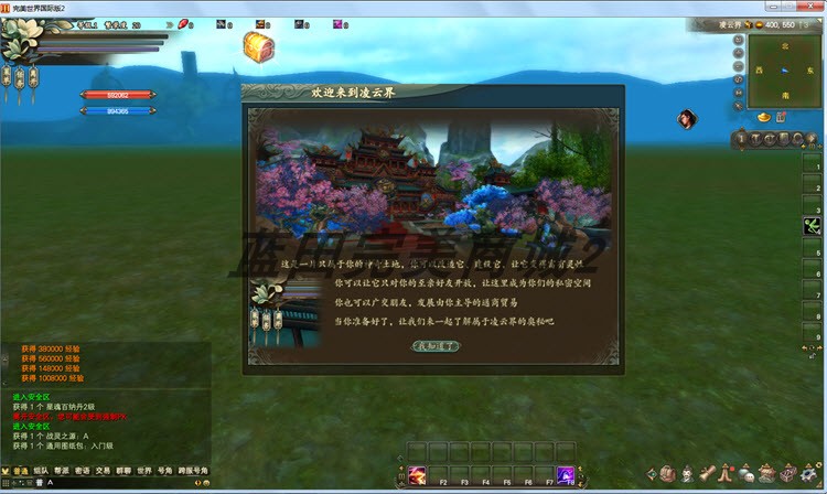 图片[27]-2023蓝田完美国际版1.1.7单机12职业一键镜像端凌云新飞行器全系统支持-网游单机社区-火种限定分类-火种游戏