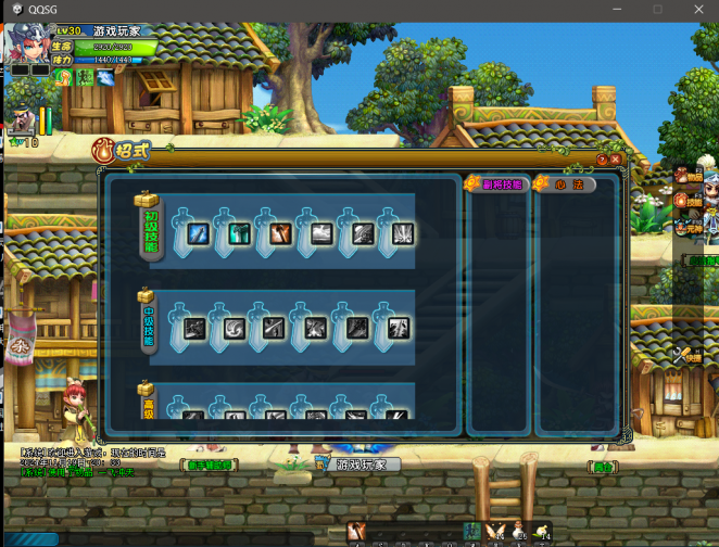 图片[6]-QQ三国元神单机版5.3自动拾取强化20元神150级带攻略和地图-网游单机社区-火种限定分类-火种游戏