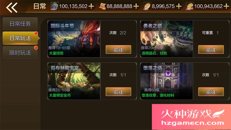 图片[8]-米亚大陆一键端电脑架设VM虚拟机PC手游模拟器版单机游戏-网游单机社区-火种限定分类-火种游戏