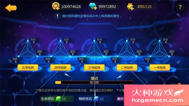 图片[2]-奥里希娅战纪一键端电脑架设VM虚拟机PC手游模拟器版单机-网游单机社区-火种限定分类-火种游戏