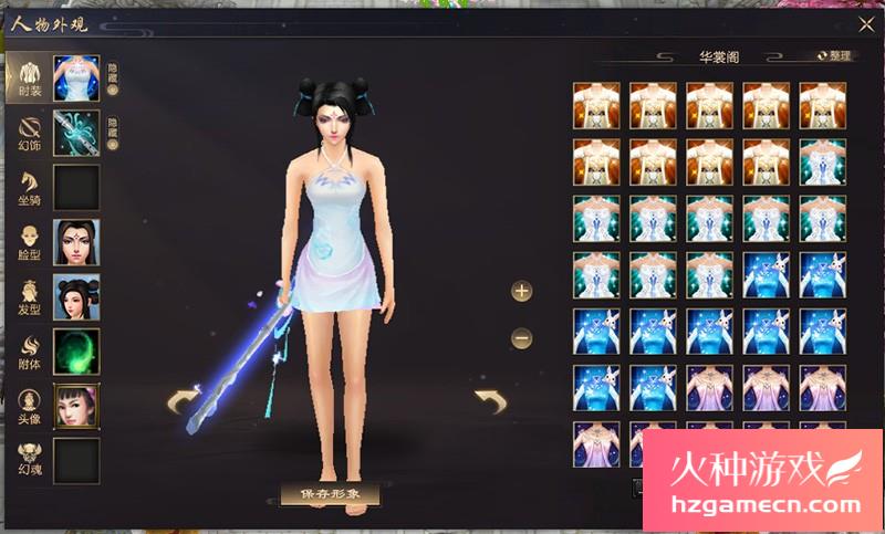 图片[12]-2023新天龙八部遗忘之地经典无字谱名士神兵谱修仙转生单机一键端-网游单机社区-火种限定分类-火种游戏