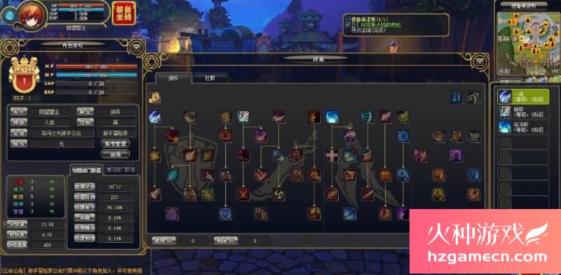 图片[2]-瞳光IRIS单机版一键端100格大背包快速传送带GM工具-网游单机社区-火种限定分类-火种游戏