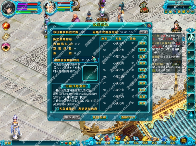 图片[8]-闻到外传等级突破199各种修改商城添加大量物品断网一键端-网游单机社区-火种限定分类-火种游戏