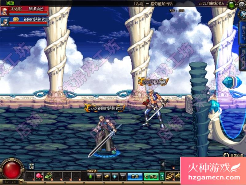 图片[3]-DNF单机版86级第二版可断网离线大转移稀有完整一键服务端GM-网游单机社区-火种限定分类-火种游戏