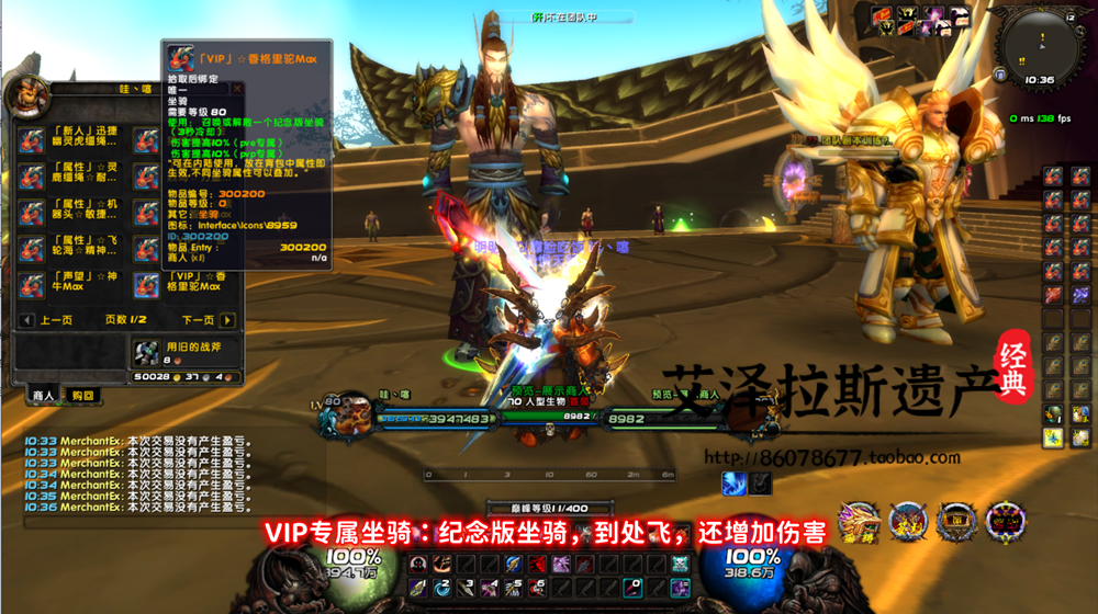 图片[47]-魔兽世界单机版WOW335特色拓展5X无限被动大秘境恐惧天赋-网游单机社区-火种限定分类-火种游戏