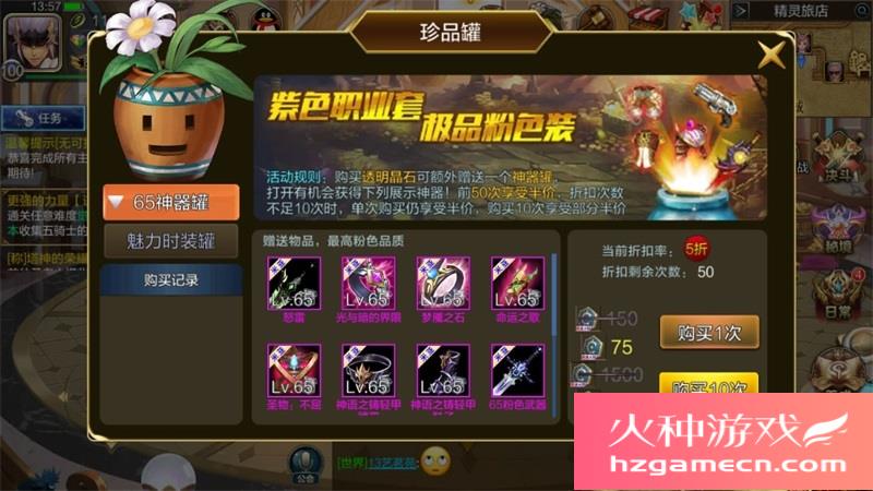 图片[4]-米亚大陆一键端电脑架设VM虚拟机PC手游模拟器版单机游戏-网游单机社区-火种限定分类-火种游戏