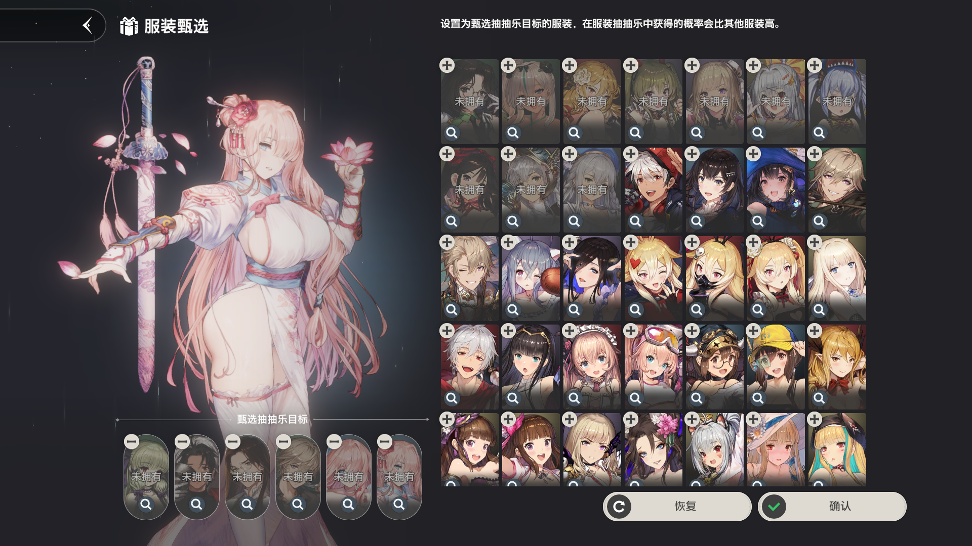 图片[7]-棕色尘埃2单机版无限抽卡货币完整主线少女二次元游戏-网游单机社区-火种限定分类-火种游戏