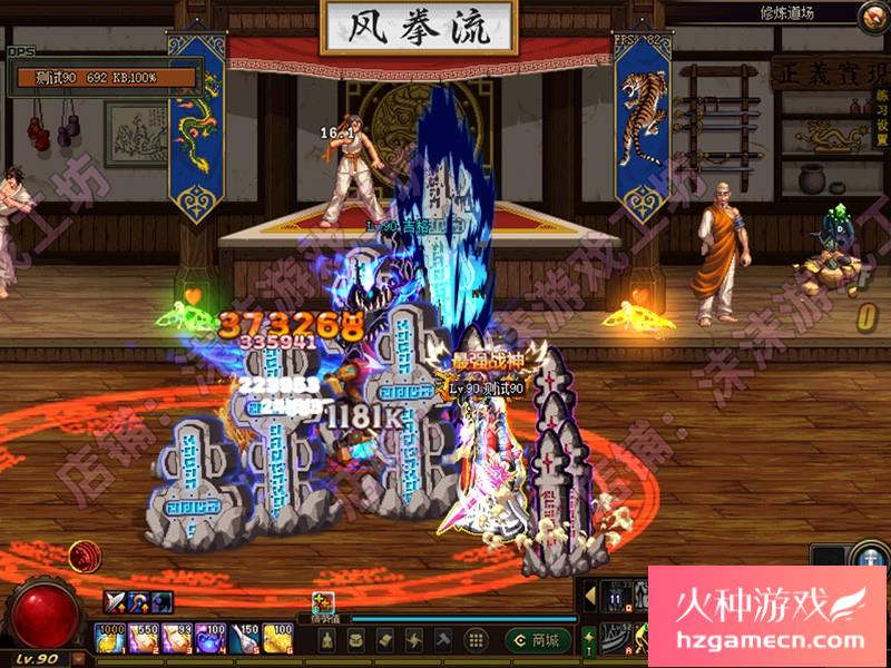 图片[14]-DNF单机版90级时装镶嵌可断网离线稀有完整一键服务端GM工具-网游单机社区-火种限定分类-火种游戏