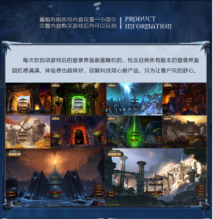 图片[10]-欣颖魔兽世界单机版一键端WOW335怀旧服超高智能AI机器人完善任务-网游单机社区-火种限定分类-火种游戏