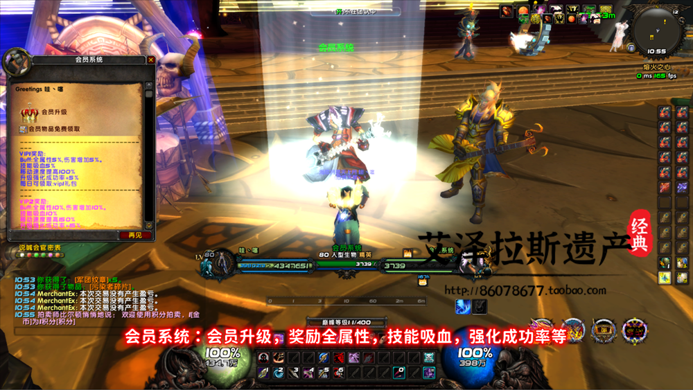 图片[36]-魔兽世界单机版WOW335特色拓展5X无限被动大秘境恐惧天赋-网游单机社区-火种限定分类-火种游戏