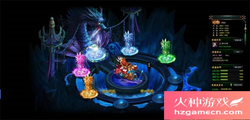 图片[11]-白蛇传一键端免虚拟机电脑架PC网页游戏单机非联网页游-网游单机社区-火种限定分类-火种游戏