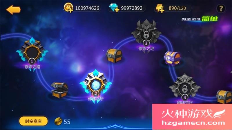 图片[6]-奥里希娅战纪一键端电脑架设VM虚拟机PC手游模拟器版单机-网游单机社区-火种限定分类-火种游戏