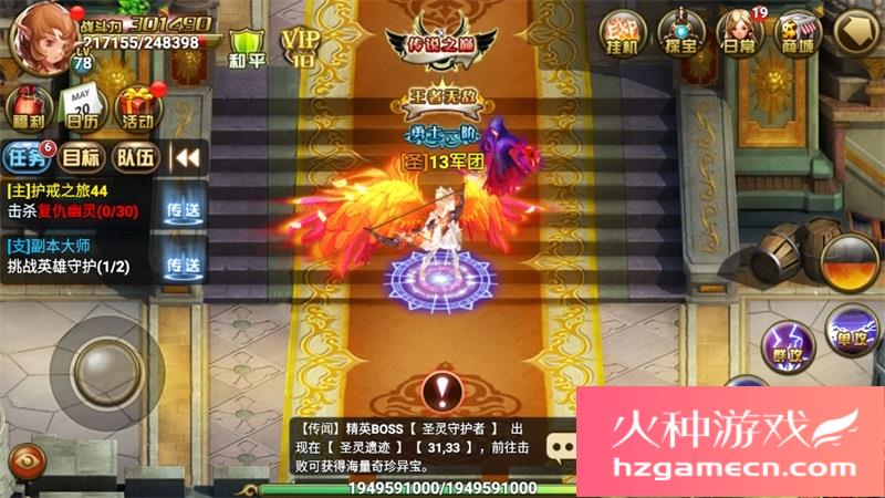 图片[4]-创世乐章一键端电脑架设VM虚拟机PC手游模拟器版单机游戏-网游单机社区-火种限定分类-火种游戏