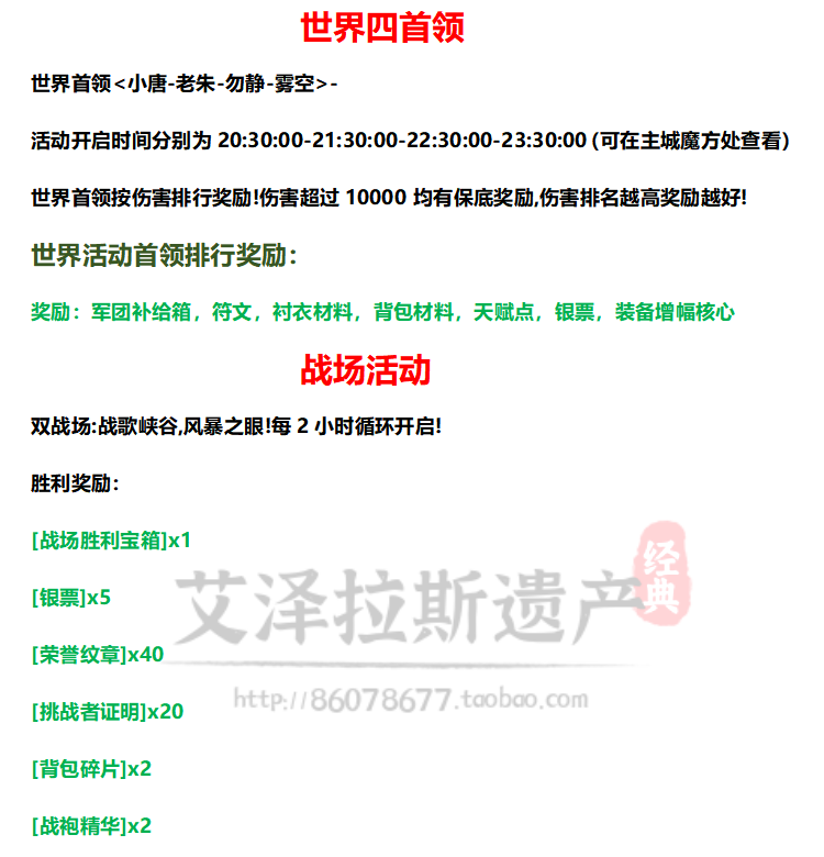 图片[26]-魔兽世界单机版WOW335特色拓展5X无限被动大秘境恐惧天赋-网游单机社区-火种限定分类-火种游戏