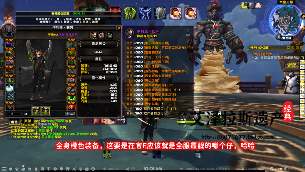 图片[39]-魔兽世界单机WOW110级735随机附魔神器挑战大秘境军团微变单刷版-网游单机社区-火种限定分类-火种游戏