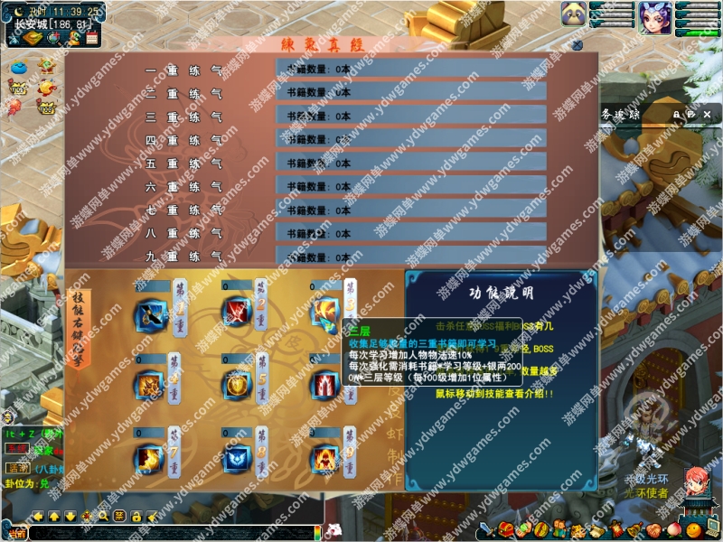 图片[13]-梦幻玲珑超变单机版助战锻造VIP异火转生神器魂环元神练气-网游单机社区-火种限定分类-火种游戏