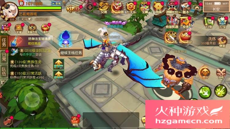 图片[13]-大唐阴阳师一键端电脑架设VM虚拟机PC手游模拟器版单机非联网-网游单机社区-火种限定分类-火种游戏