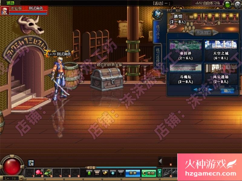 图片[34]-DNF单机版86级第二版可断网离线大转移稀有完整一键服务端GM-网游单机社区-火种限定分类-火种游戏