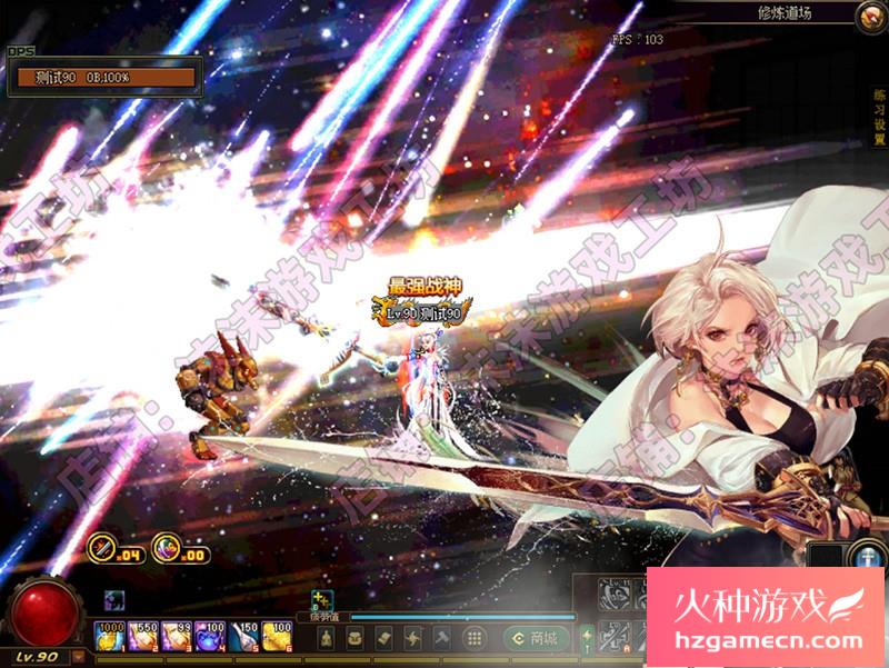 图片[28]-DNF单机版90级时装镶嵌可断网离线稀有完整一键服务端GM工具-网游单机社区-火种限定分类-火种游戏