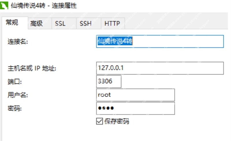 图片[14]-仙境传说4转单机汉化修复版商店出售卡片点数兑换增加负重-网游单机社区-火种限定分类-火种游戏