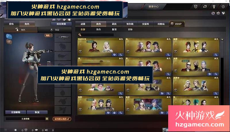 图片[17]-2023穿越火线单机版一键端全模式生化人机模式-网游单机社区-火种限定分类-火种游戏