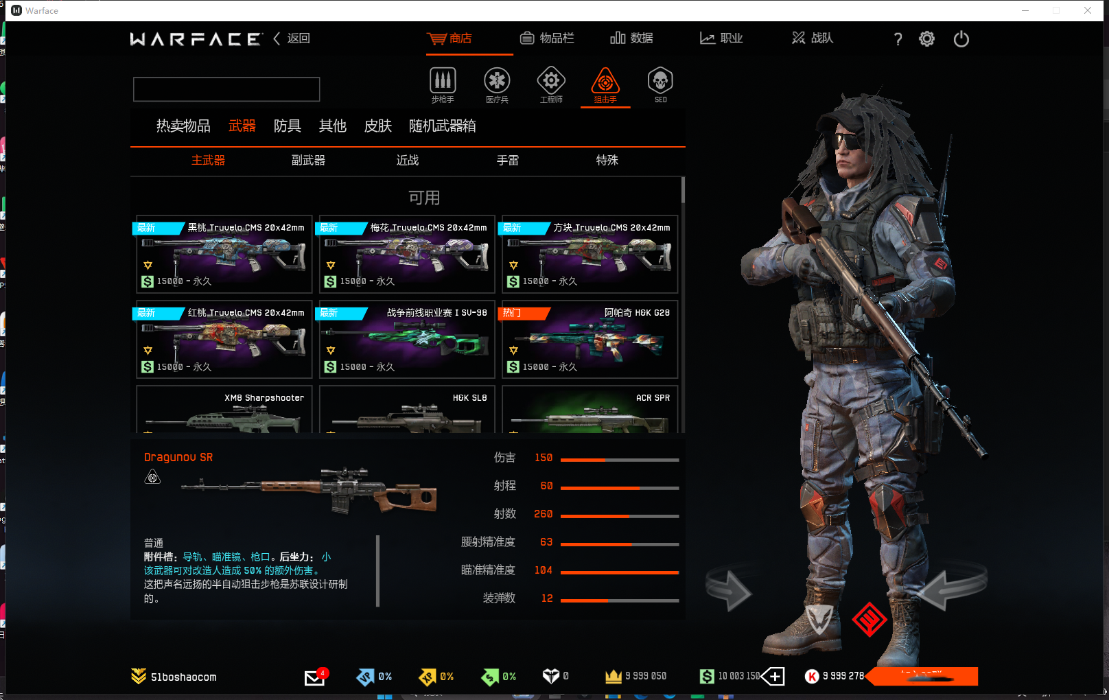 图片[15]-战争前线汉化版单机版FPS竞技射击端游免虚拟机一键启动-网游单机社区-火种限定分类-火种游戏