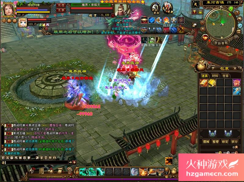 图片[7]-天龙八部单机版天下至尊炫酷称号装备进阶假人混战一键端-网游单机社区-火种限定分类-火种游戏