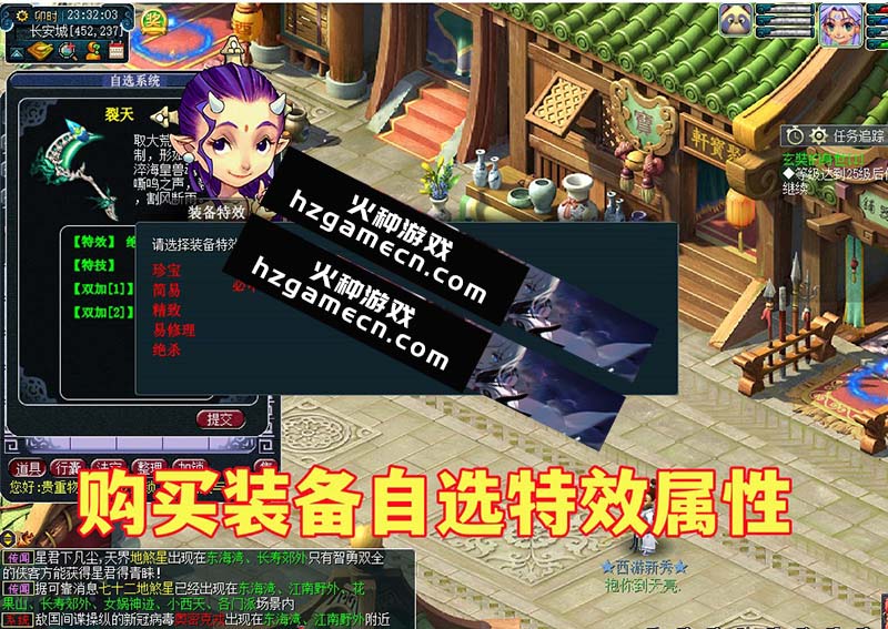 图片[3]-梦幻西游08复古12门派仿官单机版技能任务剧情极致仿官可局域网-网游单机社区-火种限定分类-火种游戏