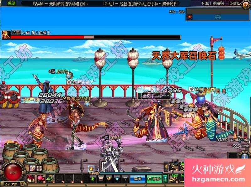 图片[19]-DNF单机版86级第二版可断网离线大转移稀有完整一键服务端GM-网游单机社区-火种限定分类-火种游戏