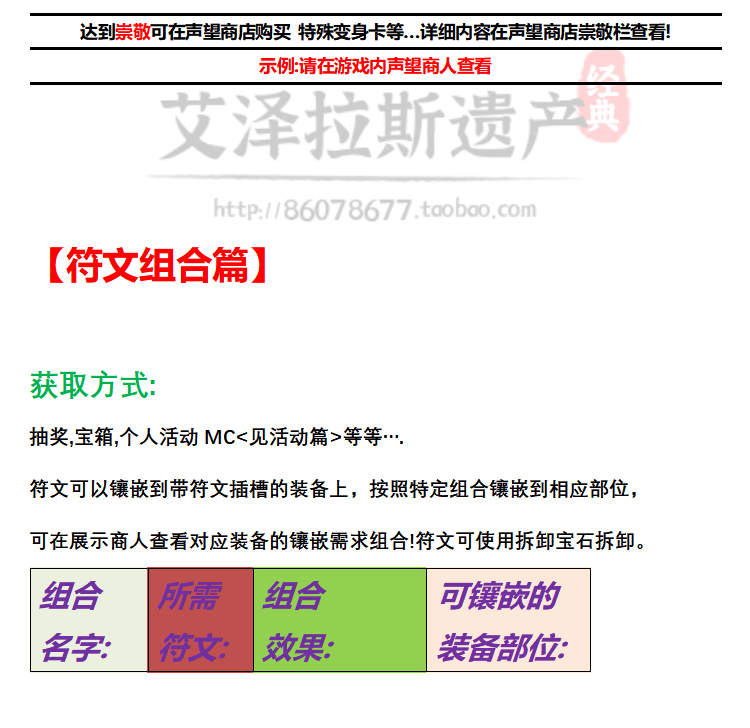 图片[17]-魔兽世界单机版WOW335特色拓展5X无限被动大秘境恐惧天赋-网游单机社区-火种限定分类-火种游戏