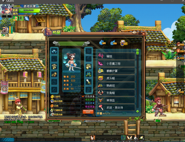 图片[4]-QQ三国元神单机版5.3自动拾取强化20元神150级带攻略和地图-网游单机社区-火种限定分类-火种游戏