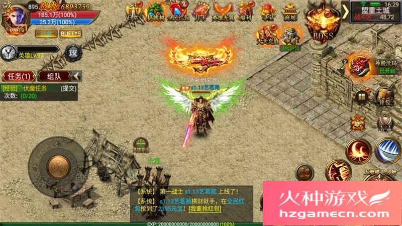 图片[12]-暗黑神途一键端电脑架设VM虚拟机PC手游模拟器版单机非联网-网游单机社区-火种限定分类-火种游戏