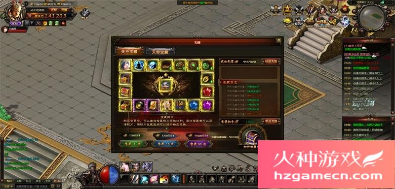 图片[12]-大闹天宫一键端免虚拟机电脑架设PC网页游戏单机非联网-网游单机社区-火种限定分类-火种游戏