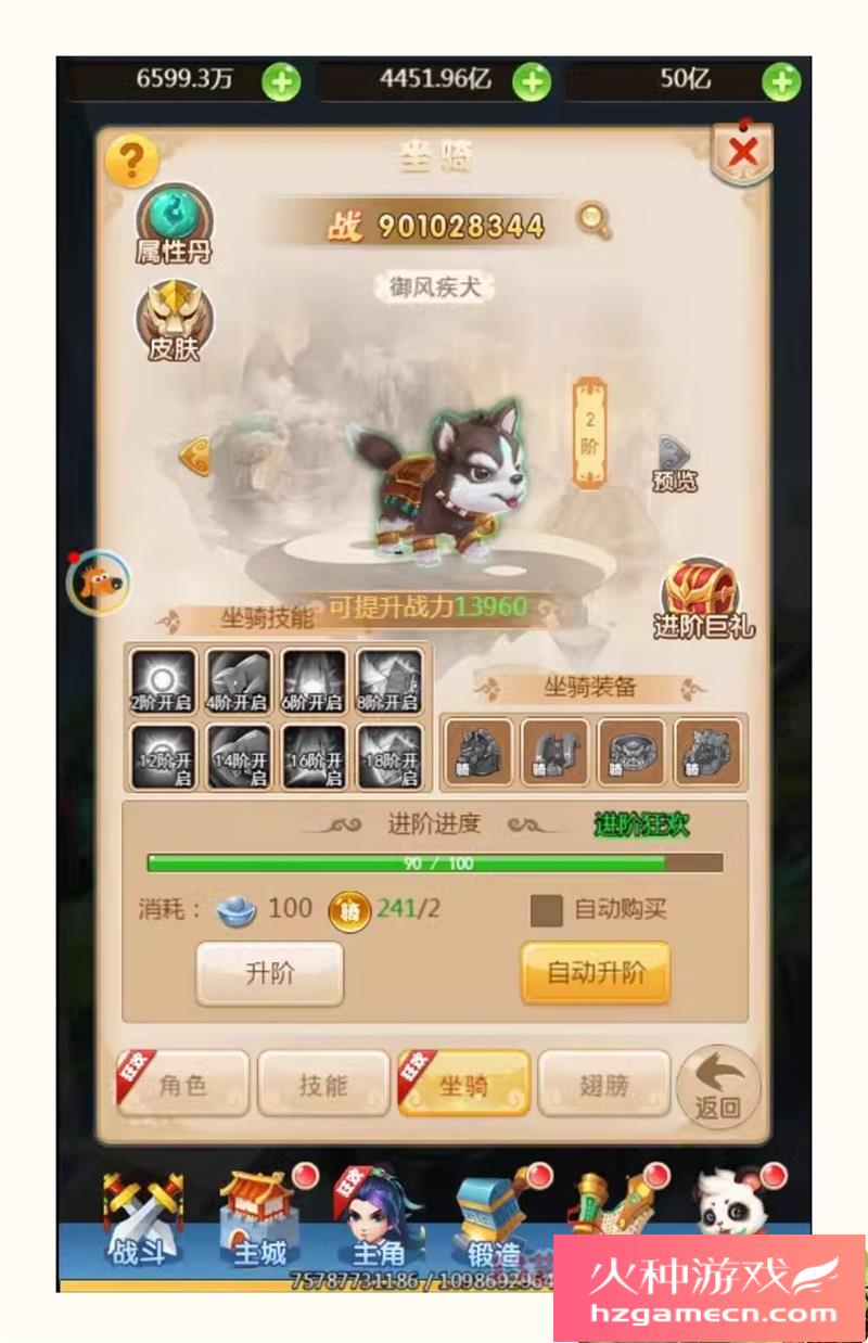 图片[19]-大圣归来H5仙剑情缘一键端VM虚拟机电脑架设PC网页游戏单机非联网-网游单机社区-火种限定分类-火种游戏