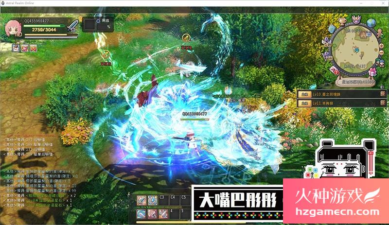 图片[17]-星界神话单机第三版支持小屋130级独家商城14职支持注册GM工具-网游单机社区-火种限定分类-火种游戏