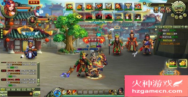 图片[9]-大三国一键端免虚拟机电脑架设PC网页游戏单机非联网-网游单机社区-火种限定分类-火种游戏