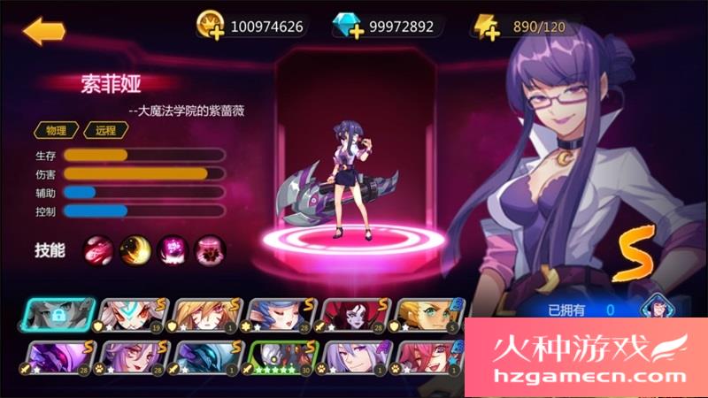 图片[10]-奥里希娅战纪一键端电脑架设VM虚拟机PC手游模拟器版单机-网游单机社区-火种限定分类-火种游戏