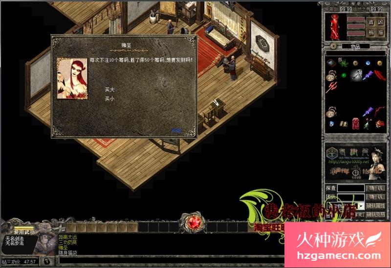 图片[7]-千年单机版星钻一键服务端新四层绝世武功装备合成大窗口支持Win11-网游单机社区-火种限定分类-火种游戏