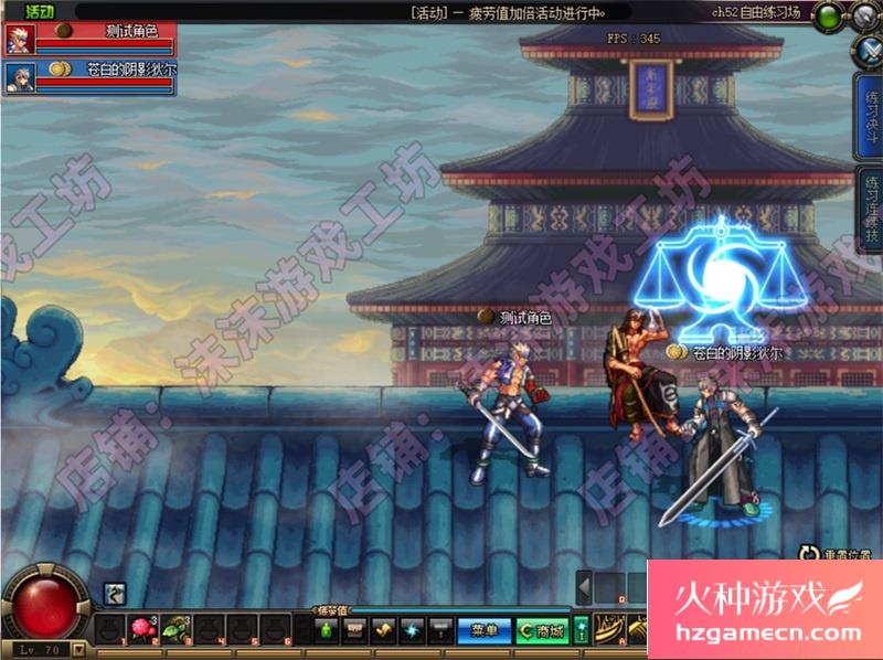 图片[25]-DNF单机版86级第二版可断网离线大转移稀有完整一键服务端GM-网游单机社区-火种限定分类-火种游戏