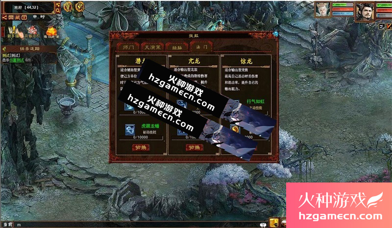 图片[7]-2024物集大话西游2逍遥单机版仿官五种族家园稳定高清带客户端多开器-网游单机社区-火种限定分类-火种游戏