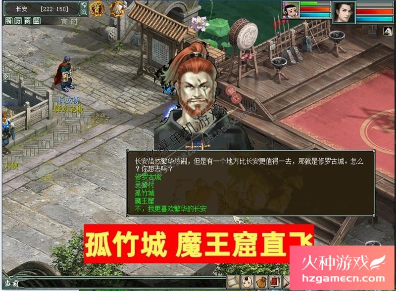 图片[19]-新大话西游2单机版GM乘黄兽装葫芦娃20地煞14剧情7座骑9技能免虚拟机-网游单机社区-火种限定分类-火种游戏