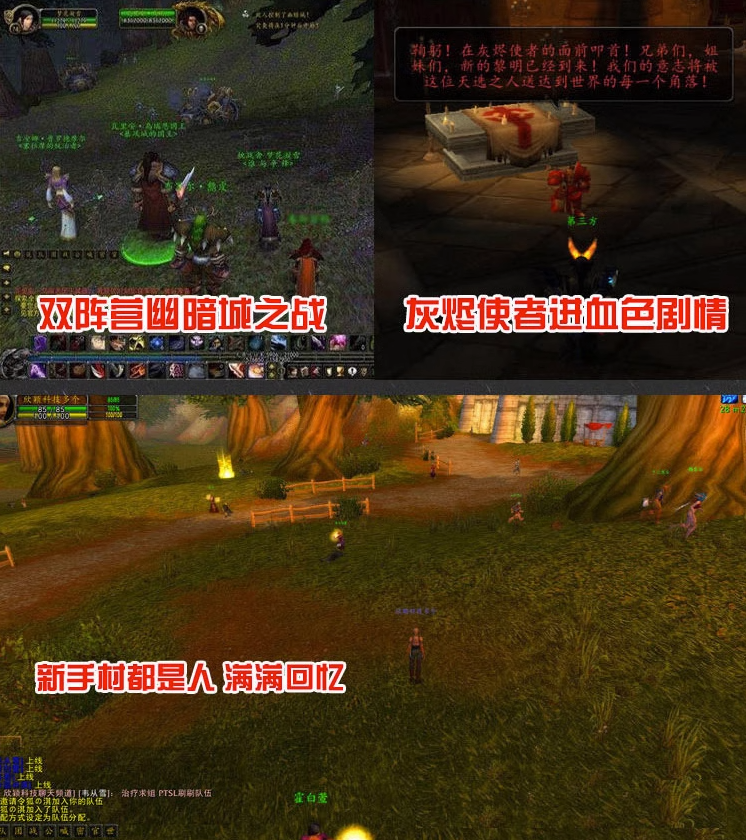 图片[30]-欣颖魔兽世界单机版一键端WOW335怀旧服超高智能AI机器人完善任务-网游单机社区-火种限定分类-火种游戏