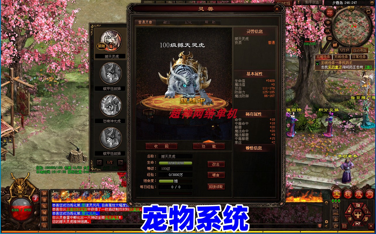 图片[17]-传奇世界单机版界域传说RGP剧情符文拾取鉴定特色智能假人PK-网游单机社区-火种限定分类-火种游戏