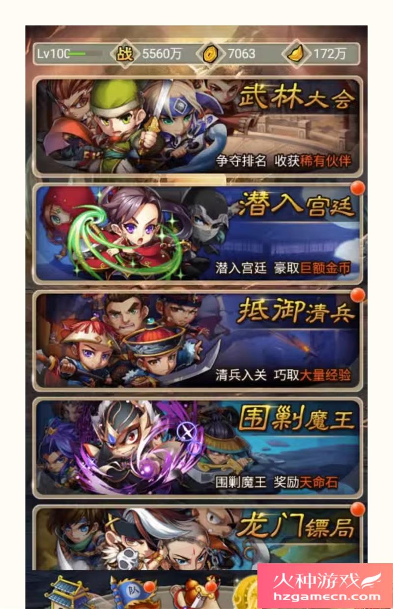 图片[2]-白发魔女传奇一键端电脑架设免虚拟机PC手游模拟器版单机-网游单机社区-火种限定分类-火种游戏