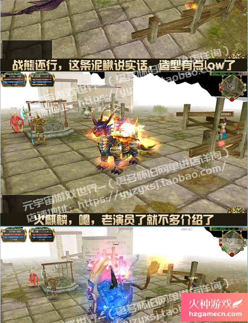 图片[18]-真封神网游单机版怀旧255级可转职4次新增100件套装250级GM工具-网游单机社区-火种限定分类-火种游戏