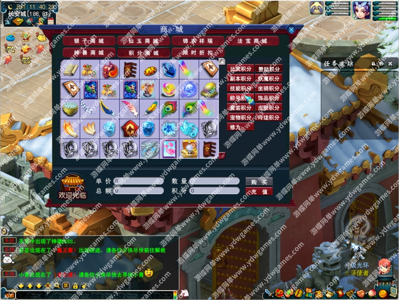 图片[15]-梦幻玲珑超变单机版助战锻造VIP异火转生神器魂环元神练气-网游单机社区-火种限定分类-火种游戏