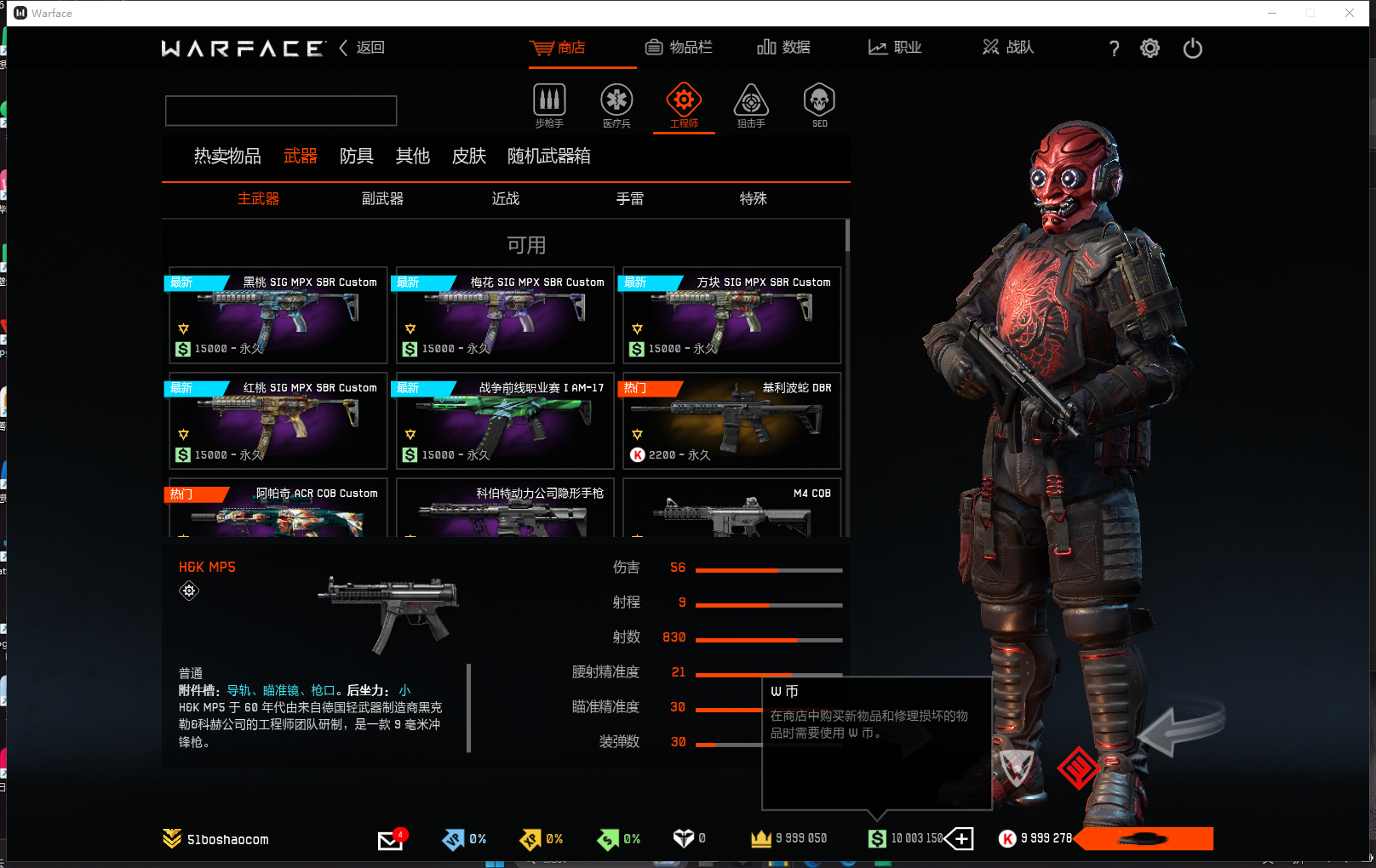 图片[8]-战争前线汉化版单机版FPS竞技射击端游免虚拟机一键启动-网游单机社区-火种限定分类-火种游戏