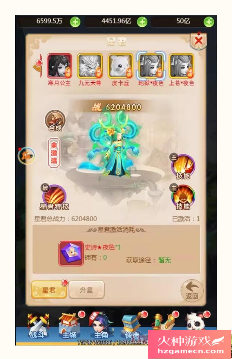 图片[7]-大圣归来H5仙剑情缘一键端VM虚拟机电脑架设PC网页游戏单机非联网-网游单机社区-火种限定分类-火种游戏