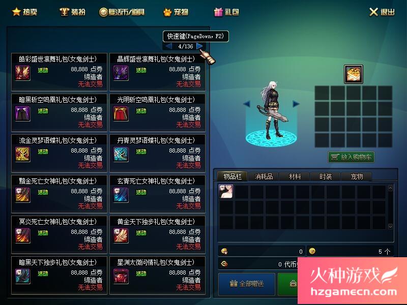 图片[18]-DNF单机版110级可断网离线第二版110级机械七战神巴卡尔攻坚战机-网游单机社区-火种限定分类-火种游戏